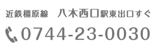 0744-23-0030